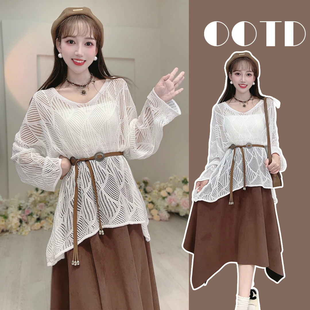 【运费险】A155秋季新款甜美针织罩衫+美背+美拉德半身裙四件套装