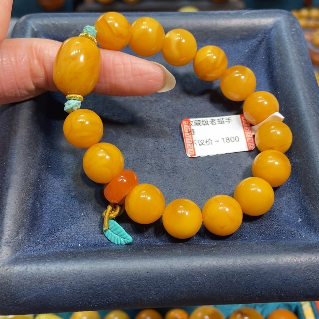 琥珀未镶嵌手链蜜蜡