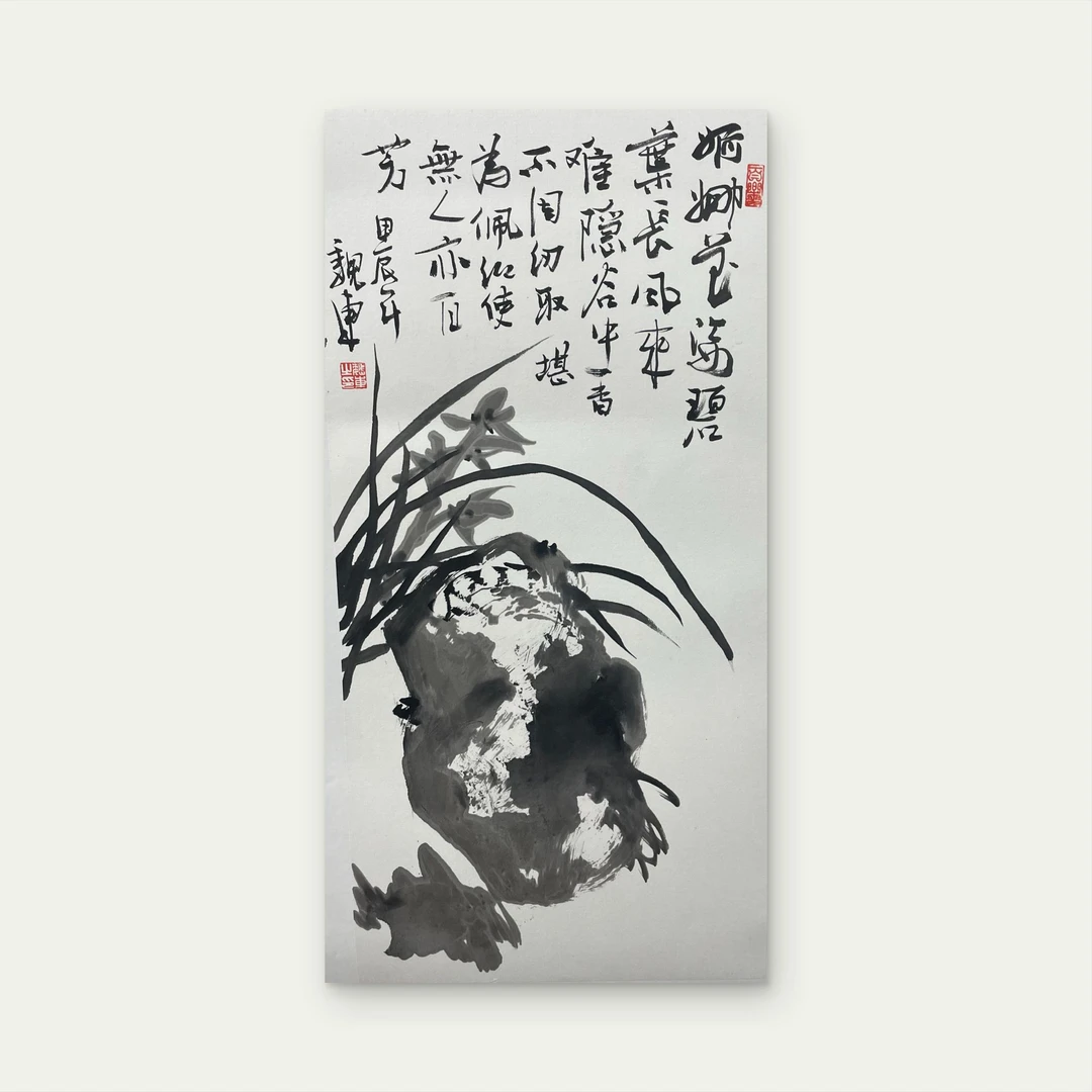精选作品——《兰花》尺寸69*34 08