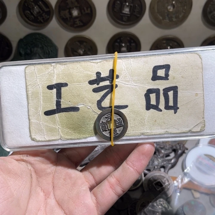 和***王铜工艺品的生产与销售