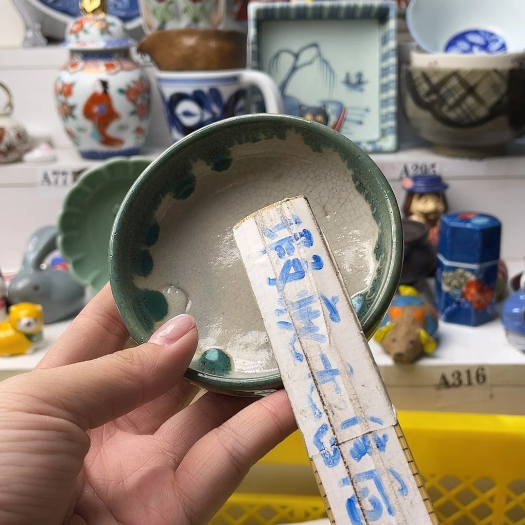 瓷片蘑*哈哈哈真的喜欢