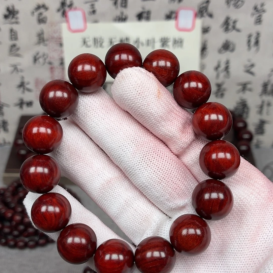 顺***虞手串/手链小叶紫檀