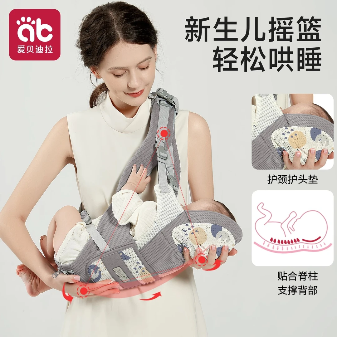 爱贝迪拉腰凳婴儿背带轻便四季前抱式宝宝外出遛娃两用坐凳抱抱托