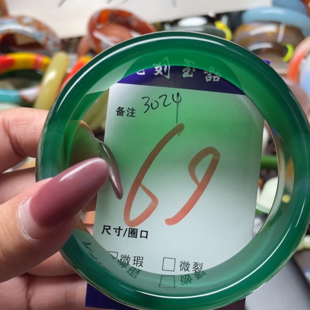 手镯玛瑙/玉髓未镶嵌