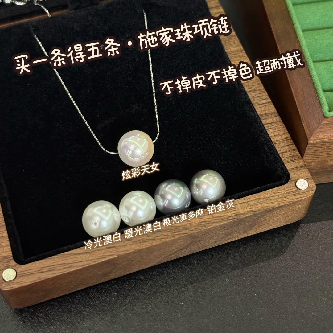 钛钢项链 BIBI【拍一发五路路通人造珠项链】项链BB127