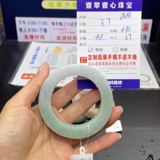 【闪购商品】定制翡翠翡翠手镯未镶嵌清**兰
