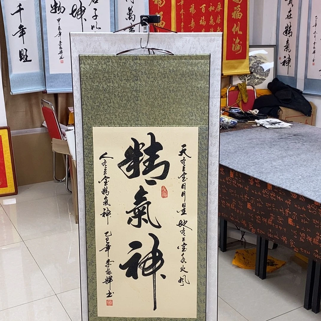 书法书法作品参加