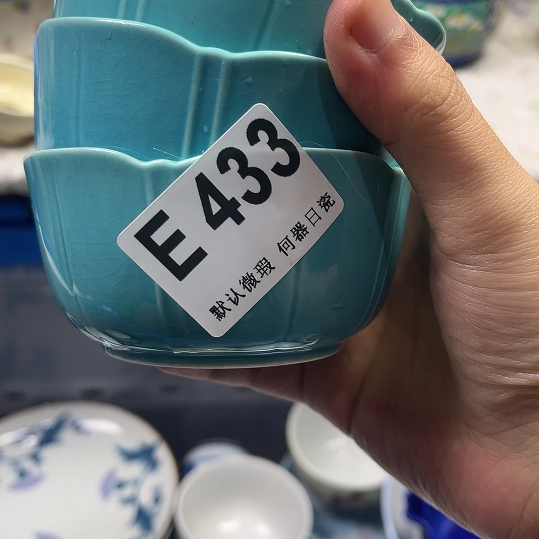 兴***农瓷片aaaaaaaaaaaE433