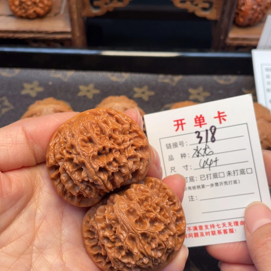 桃核吊坠文玩核桃