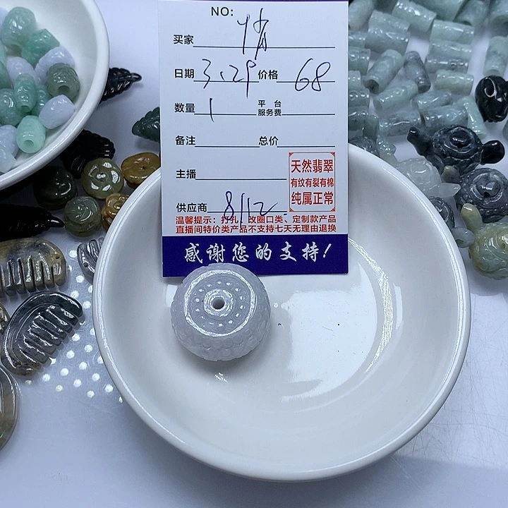 翡翠未镶嵌颈饰悄**敢