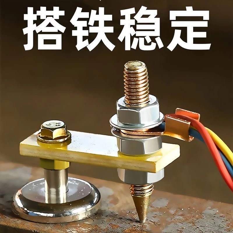 新款强磁搭铁神器磁铁接地器钣金修复电焊机底线接地打铁线焊接搭