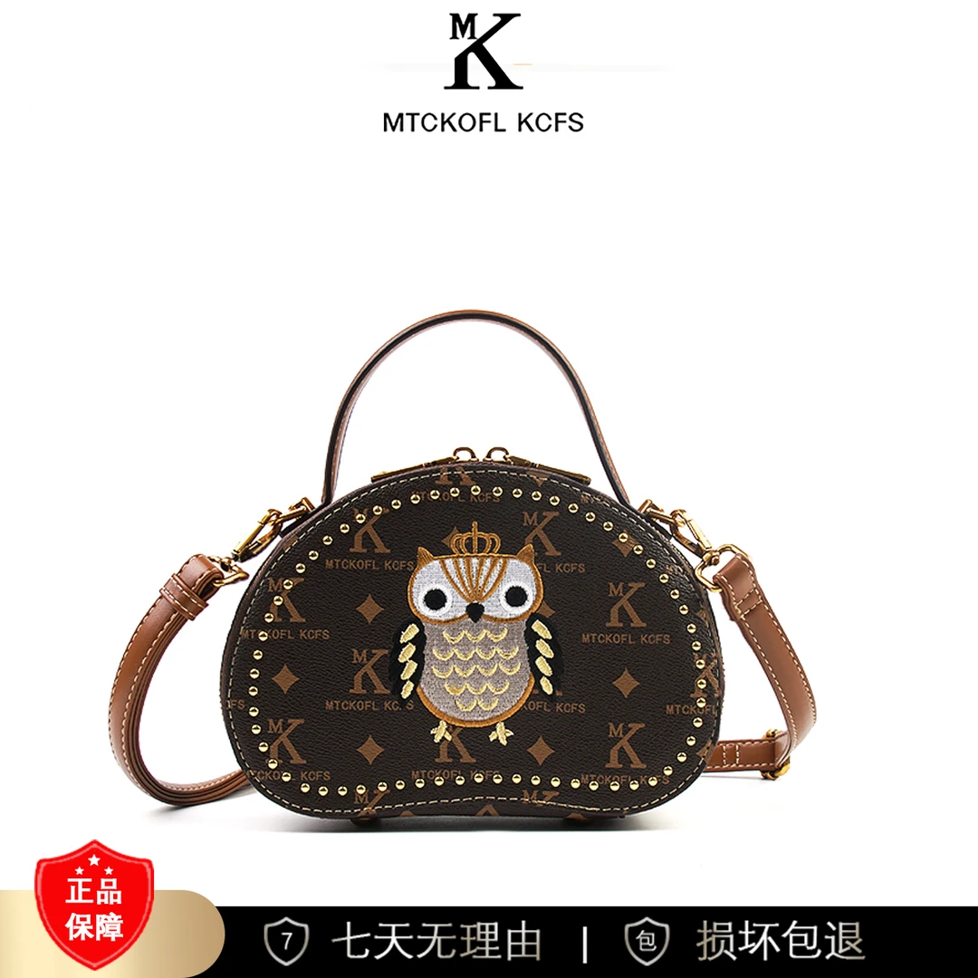 【尺寸:长21宽8高15】高奢手提单肩斜挎包8669