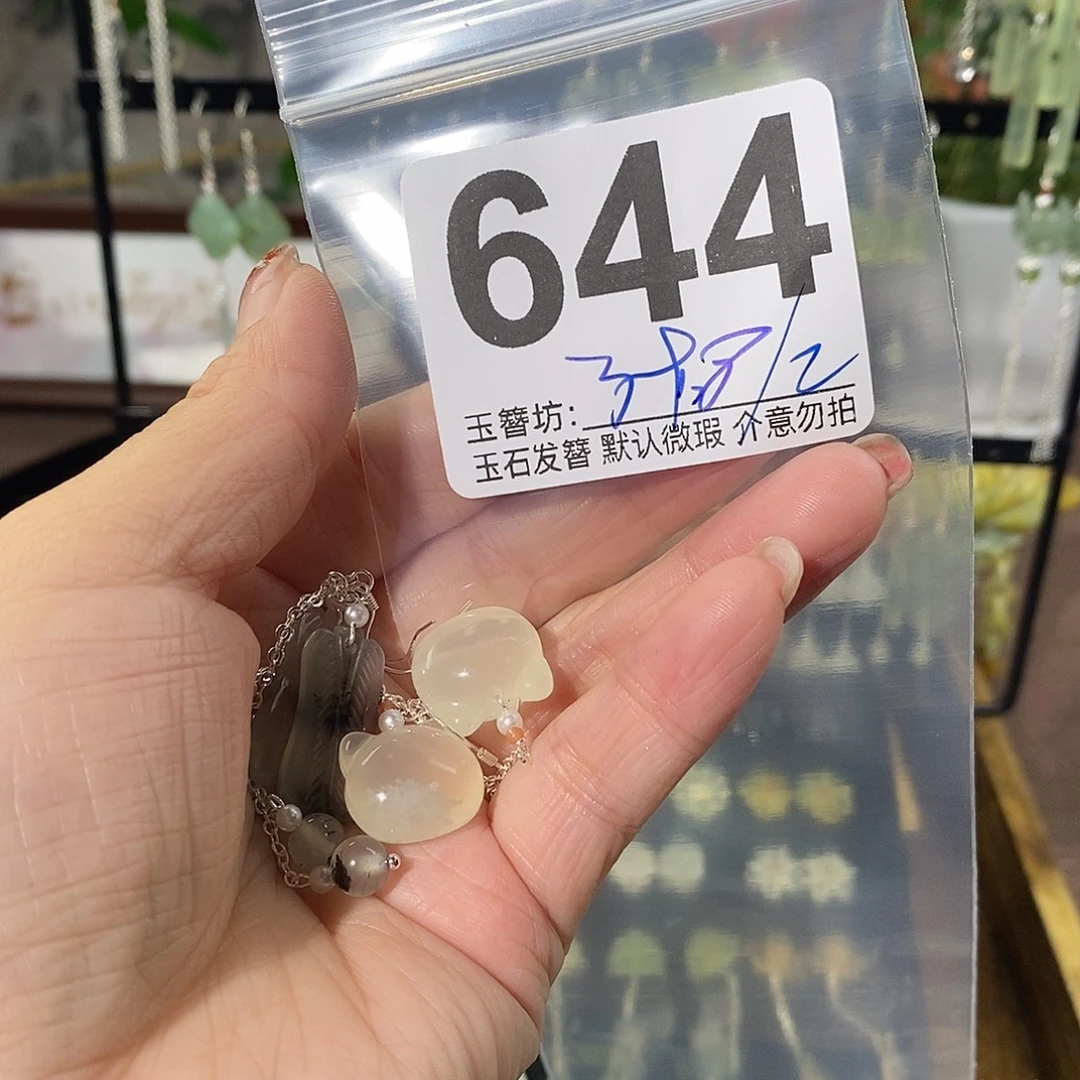 月***～合金蛇纹石玉发饰
