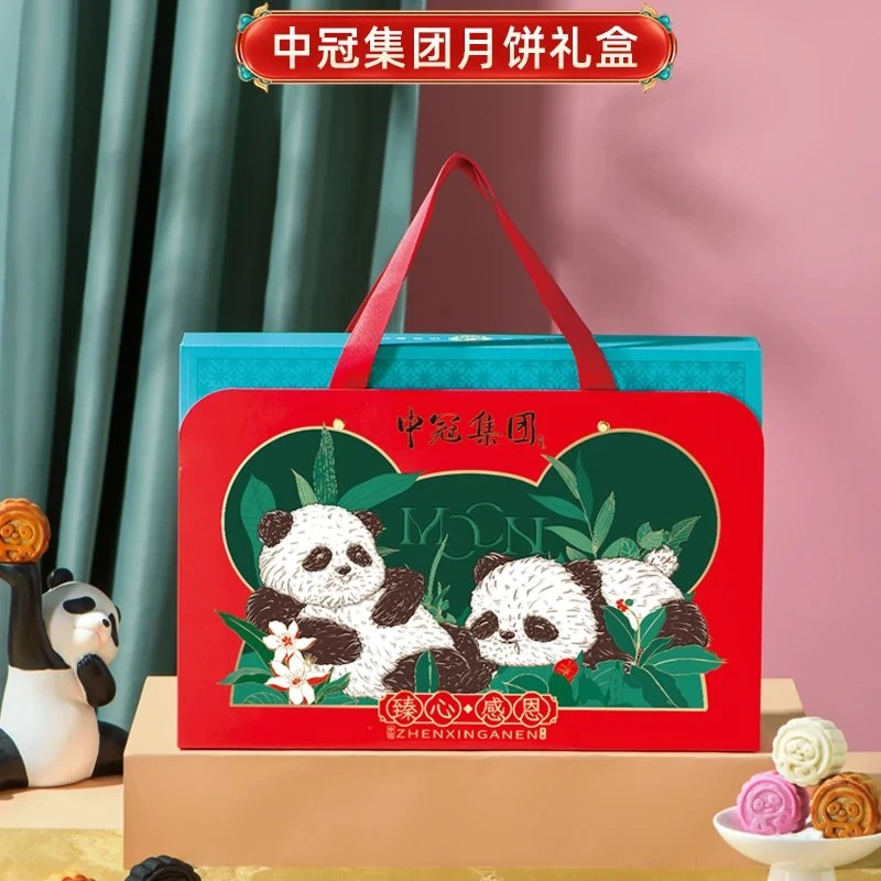 中冠集团礼盒装月饼【臻心感恩】