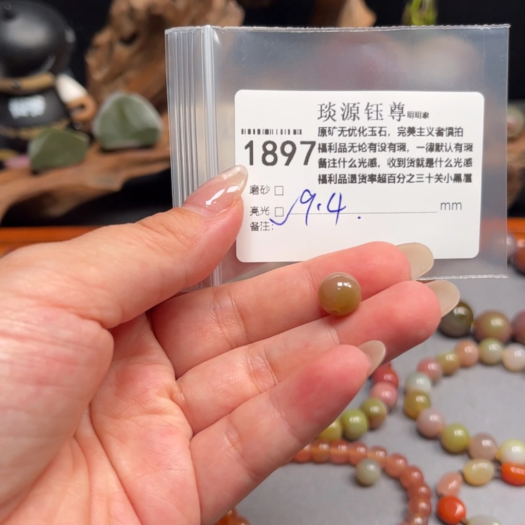 未镶嵌原矿盐源玛瑙玛瑙/玉髓