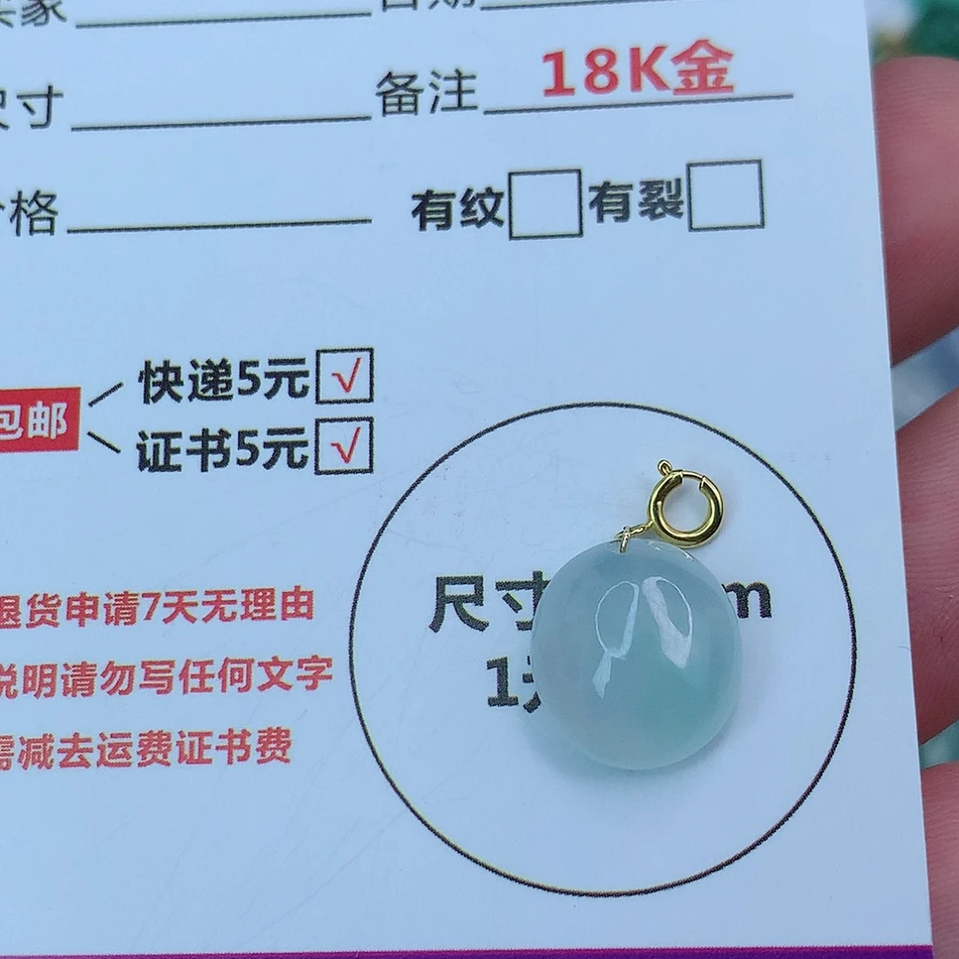 翡翠颈饰18K金镶嵌天然缅甸翡翠a货