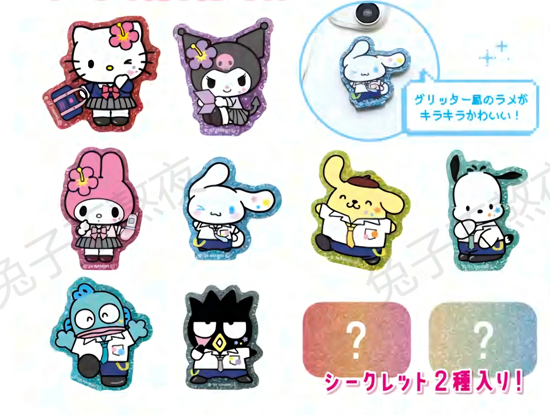 【同意代拆】三丽鸥角色细闪亚克力3M贴纸盲盒