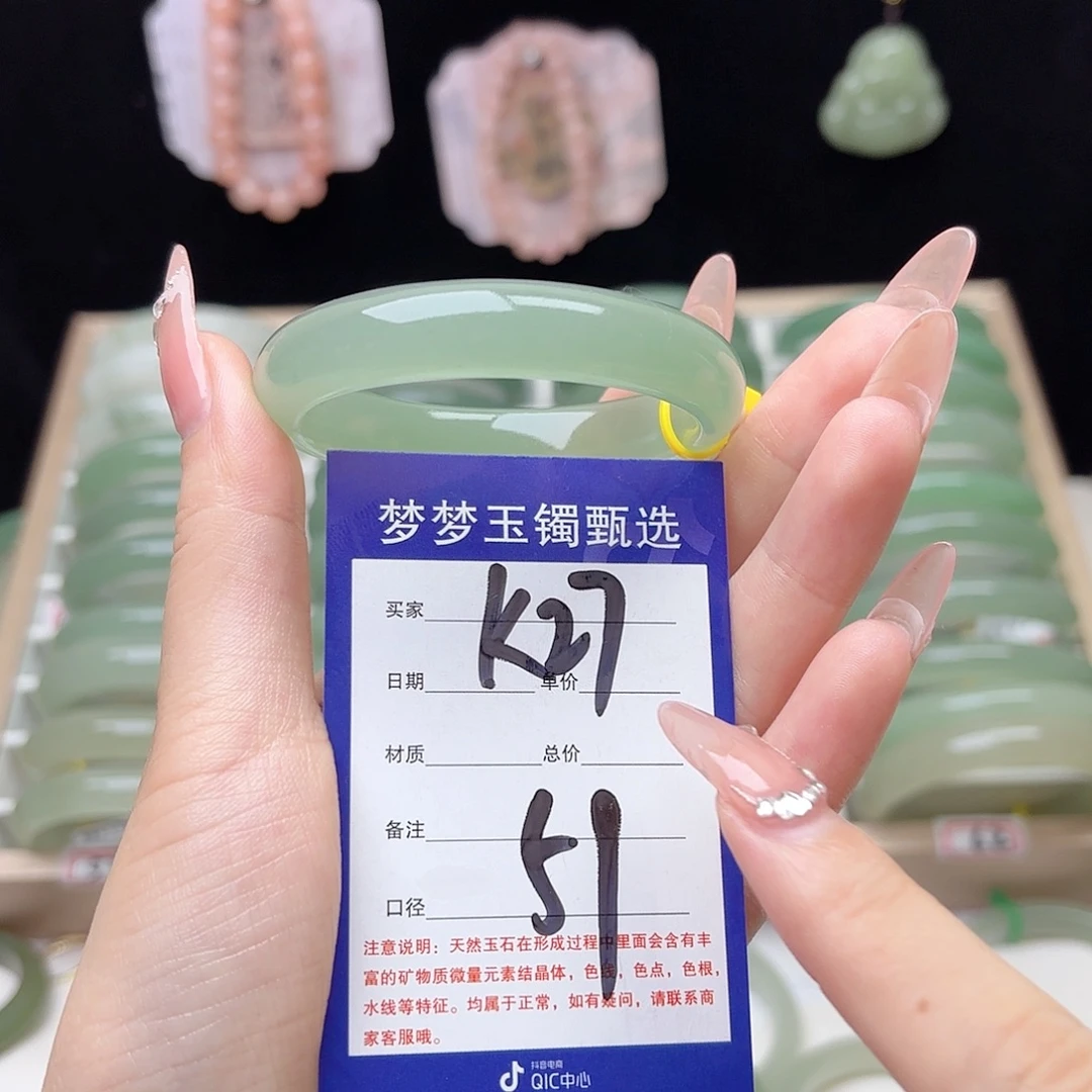 宇****石英质玉未镶嵌手镯