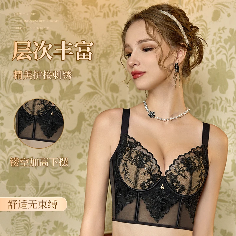 初辛 调整型欧若风聚拢上托收副乳文胸内衣23580