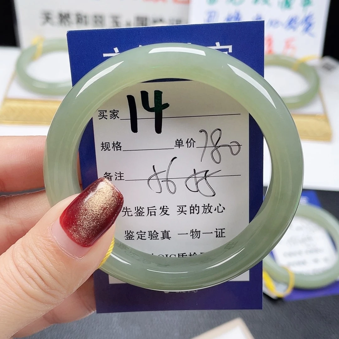 未镶嵌手镯和田玉