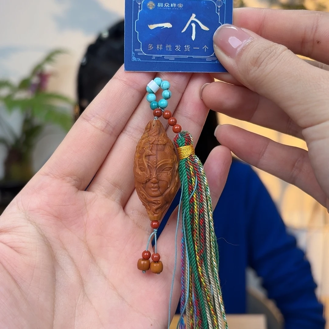 吊坠橄榄核多样性发一