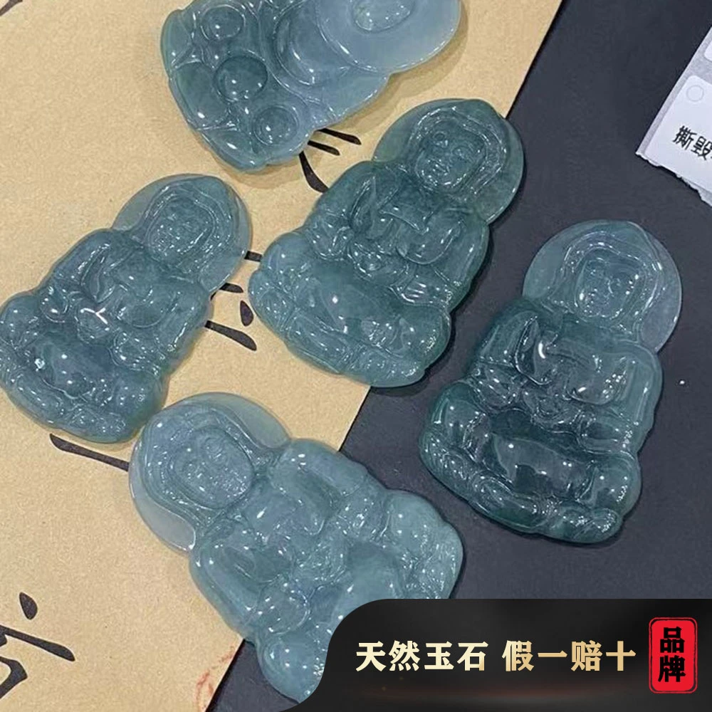 李书锦保真天然翡翠蓝水观音吊坠A00831169【拍一发一】多样性发