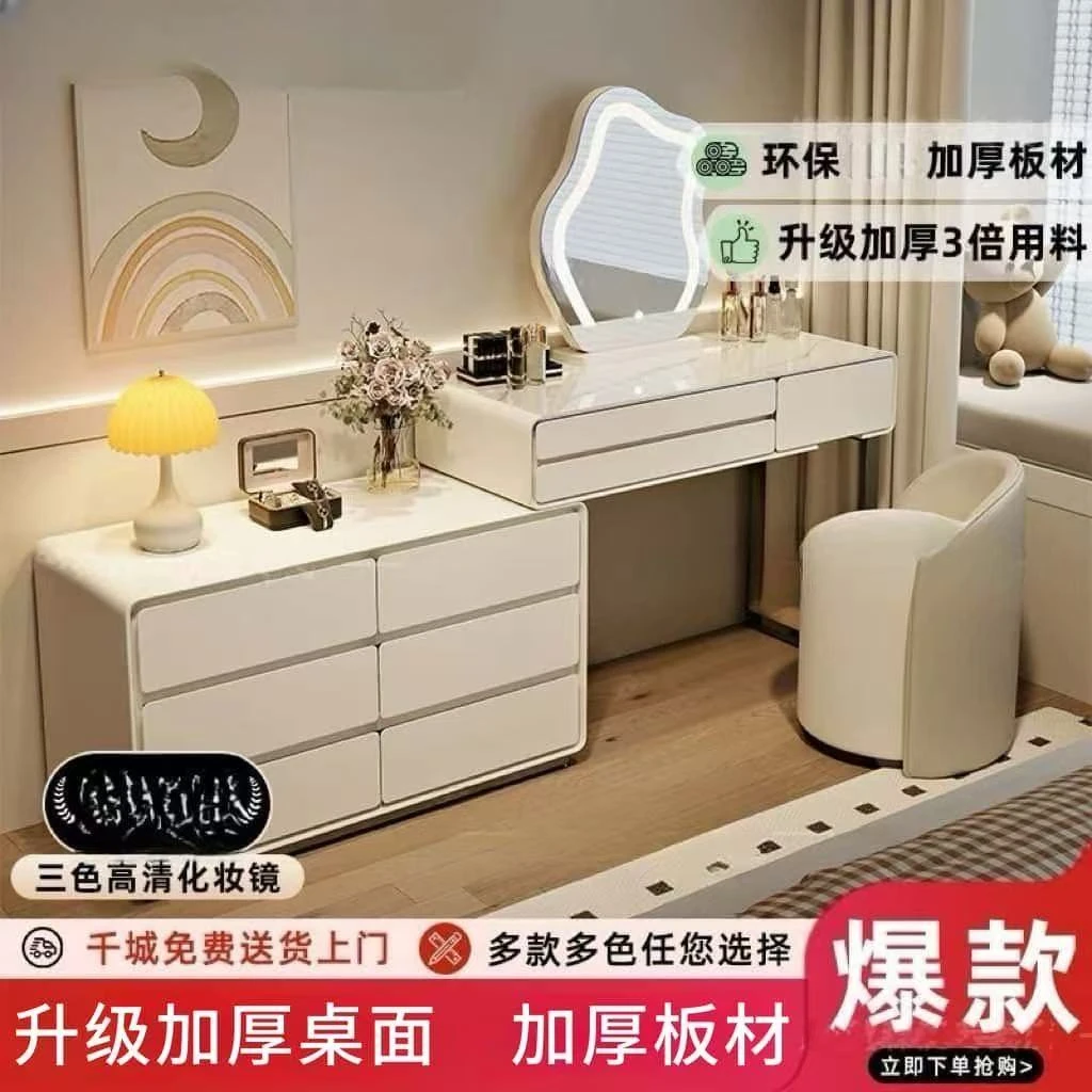 新款实木智能梳妆台卧室现代简约奶油风转角化妆桌斗柜一体家用