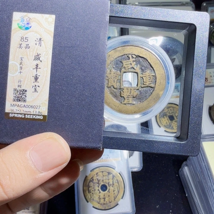 铜As历朝历代……6027