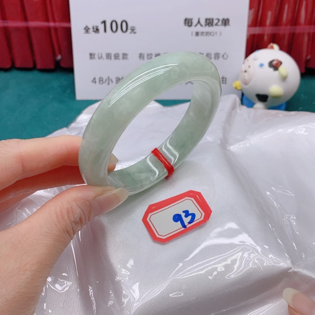 翡翠手镯未镶嵌93333/57