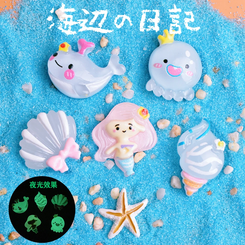Diy树脂夜光配件儿童考古挖掘玩具卡通海洋动物夜光发光配饰