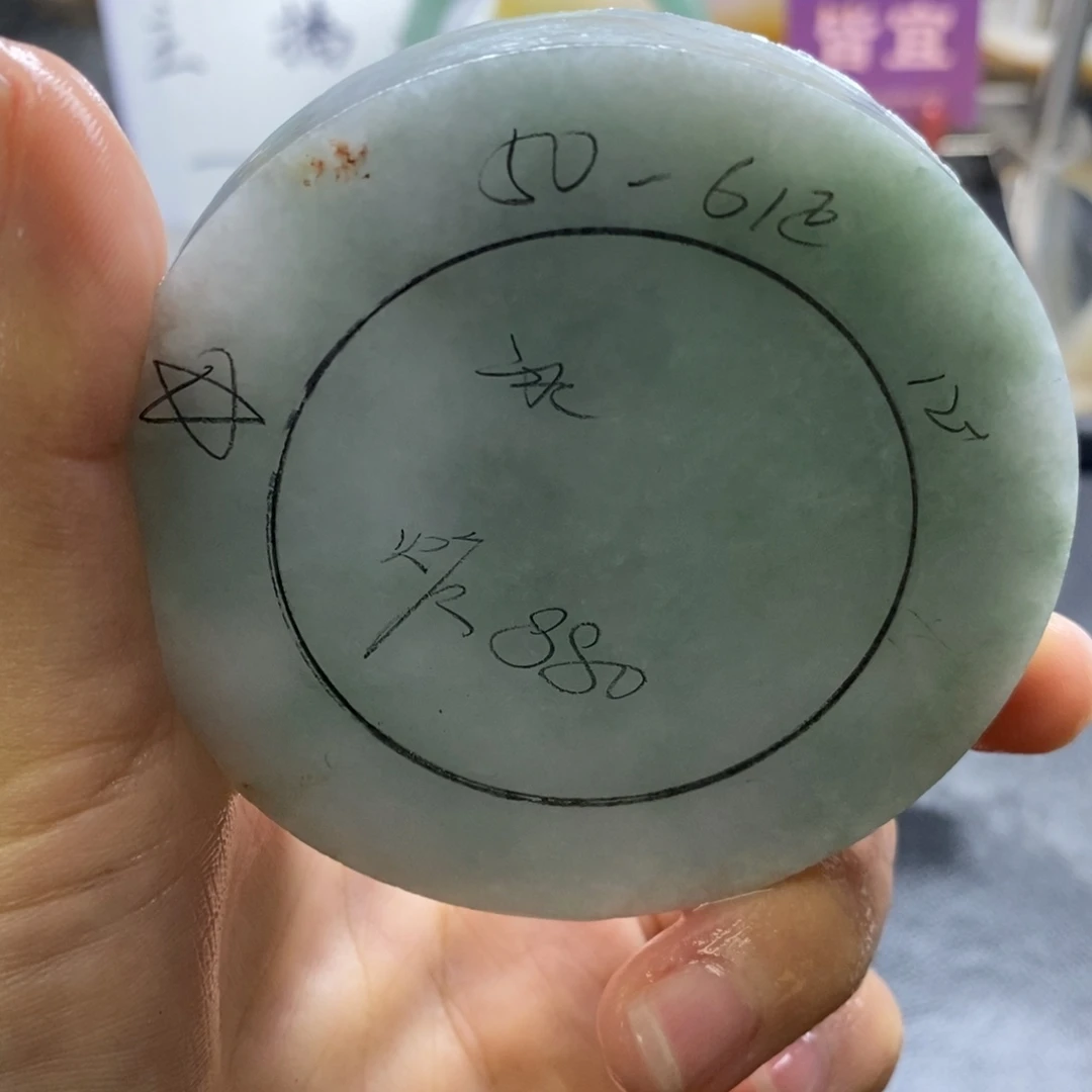 定制翡翠未镶嵌定制