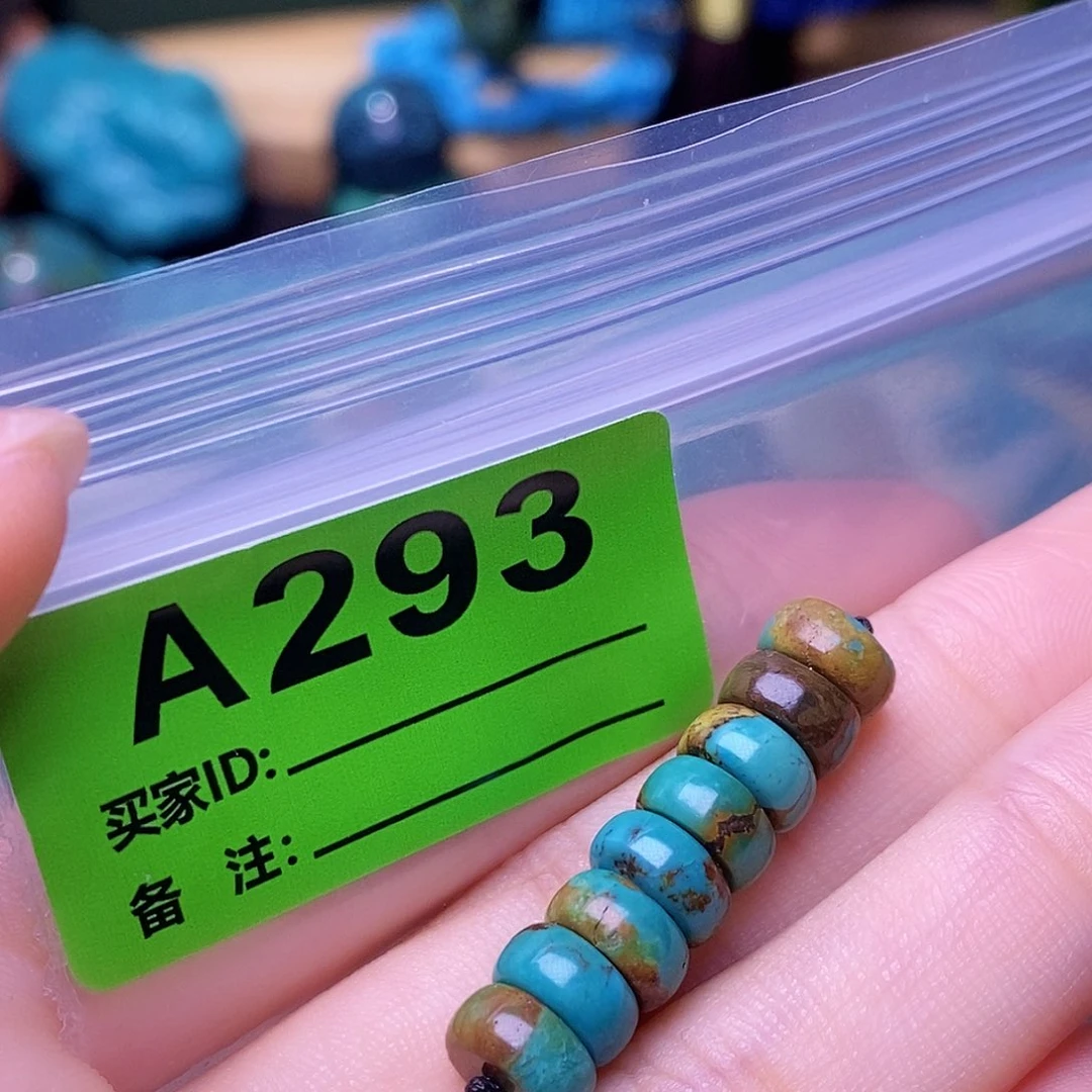 空竹粉丝专享十堰特色散珠