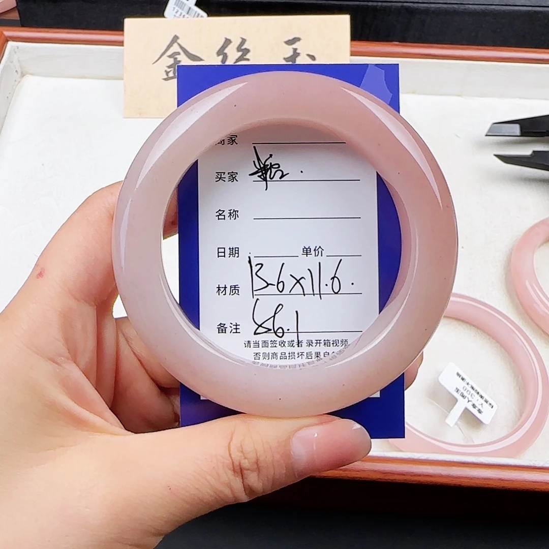 *****未镶嵌手镯石英质玉