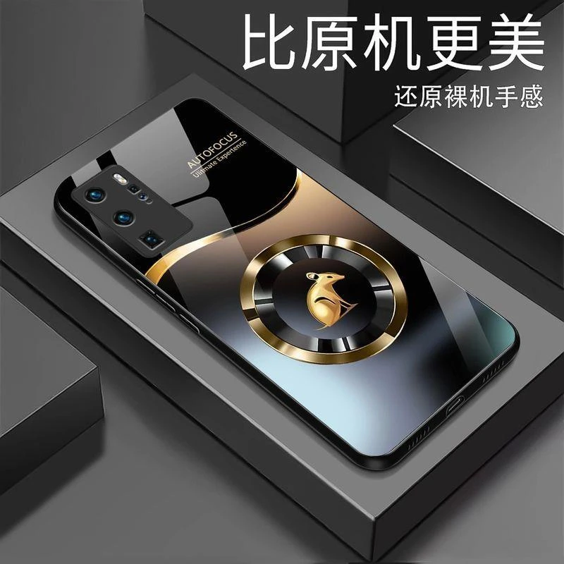 适用【华为P40 Pro】渐变生肖液态玻璃手机壳 国潮高档 超薄防摔