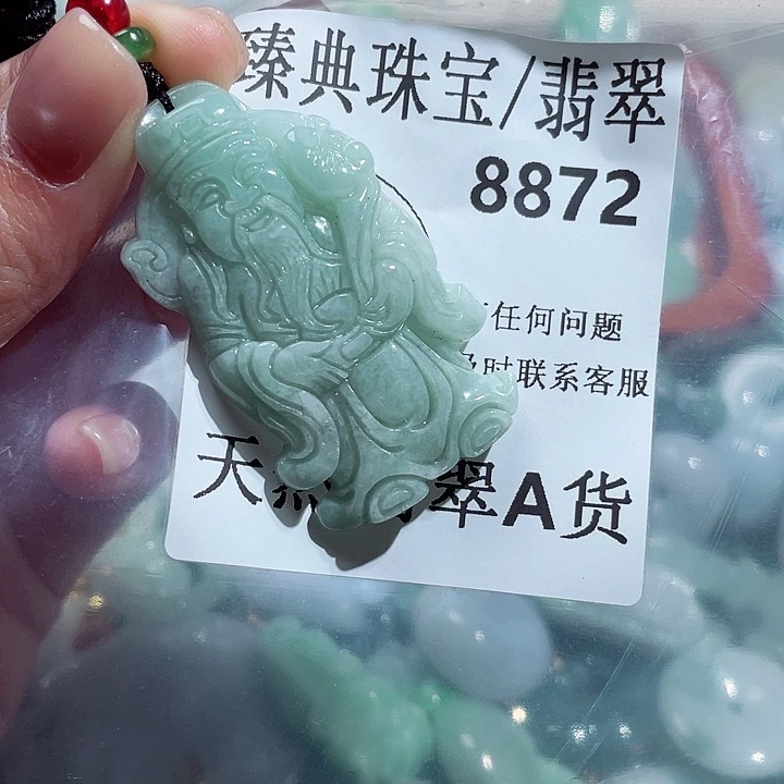 翡翠颈饰未镶嵌8872。