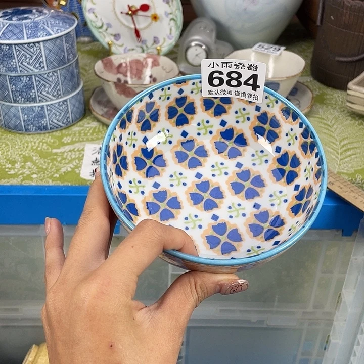 18包邮瓷器微瑕微瑕