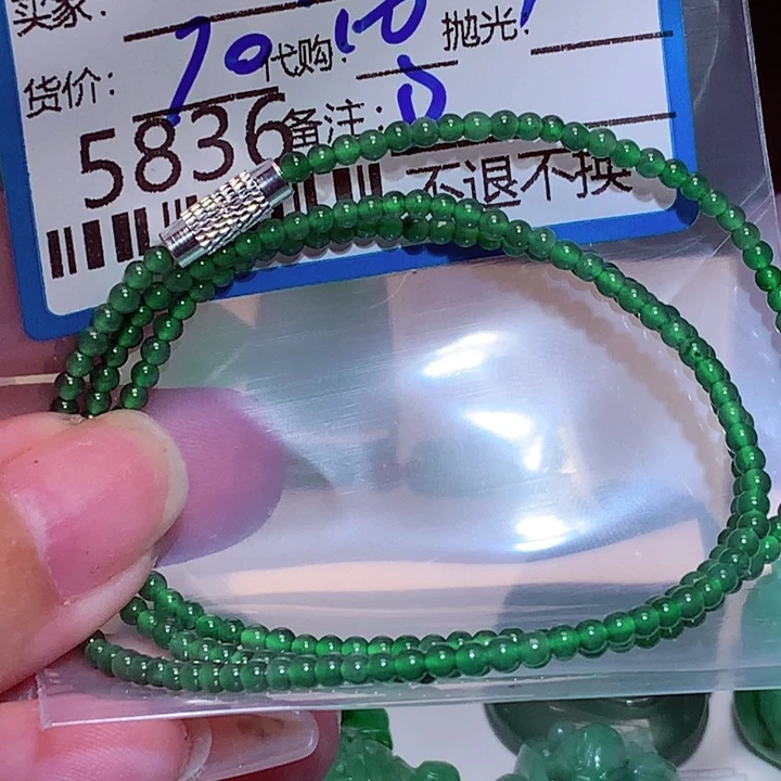 水***情翡翠未镶嵌颈饰gr