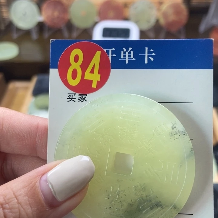 蛇纹石玉挂件未镶嵌礼*