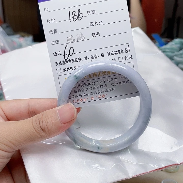 翡翠手镯未镶嵌翡翠