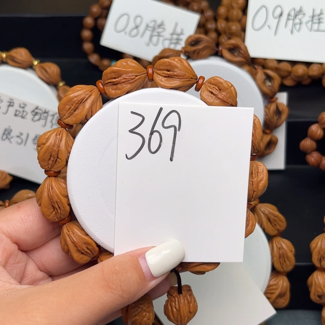 手串桃核13生命之源