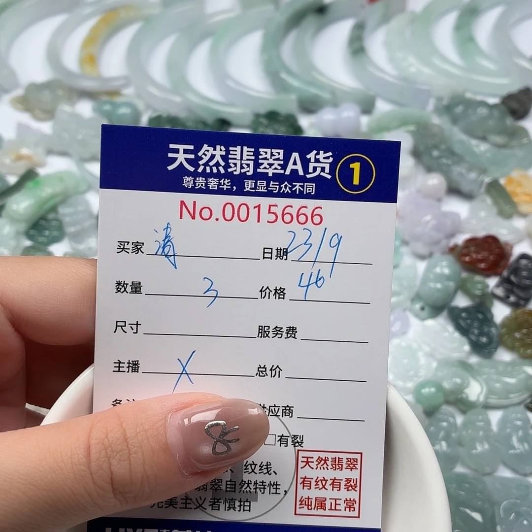 请***太裸石翡翠 Bbbbbbbbbb