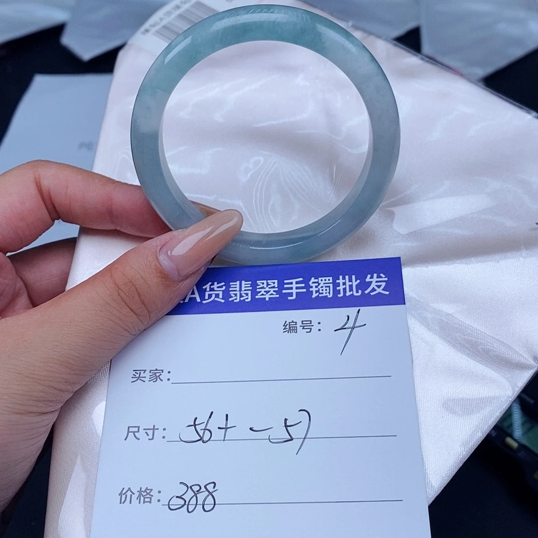 未镶嵌手镯翡翠百元手镯默认瑕疵