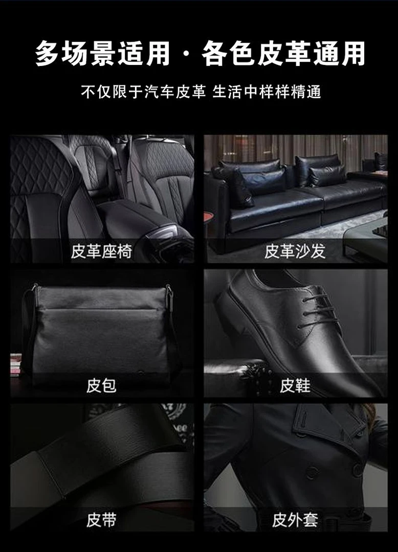 汽车环保橡塑件上光保养镀膜真皮内饰中控台表板黑色塑料翻新美容