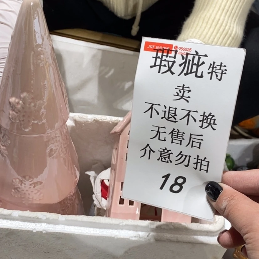 【闪购商品】摆件芜***女陶瓷摆件瑕疵特卖 