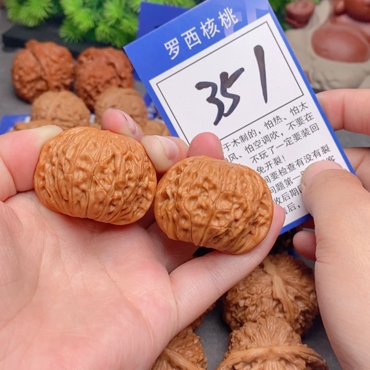 桃核把件索*39磨盘351号牌