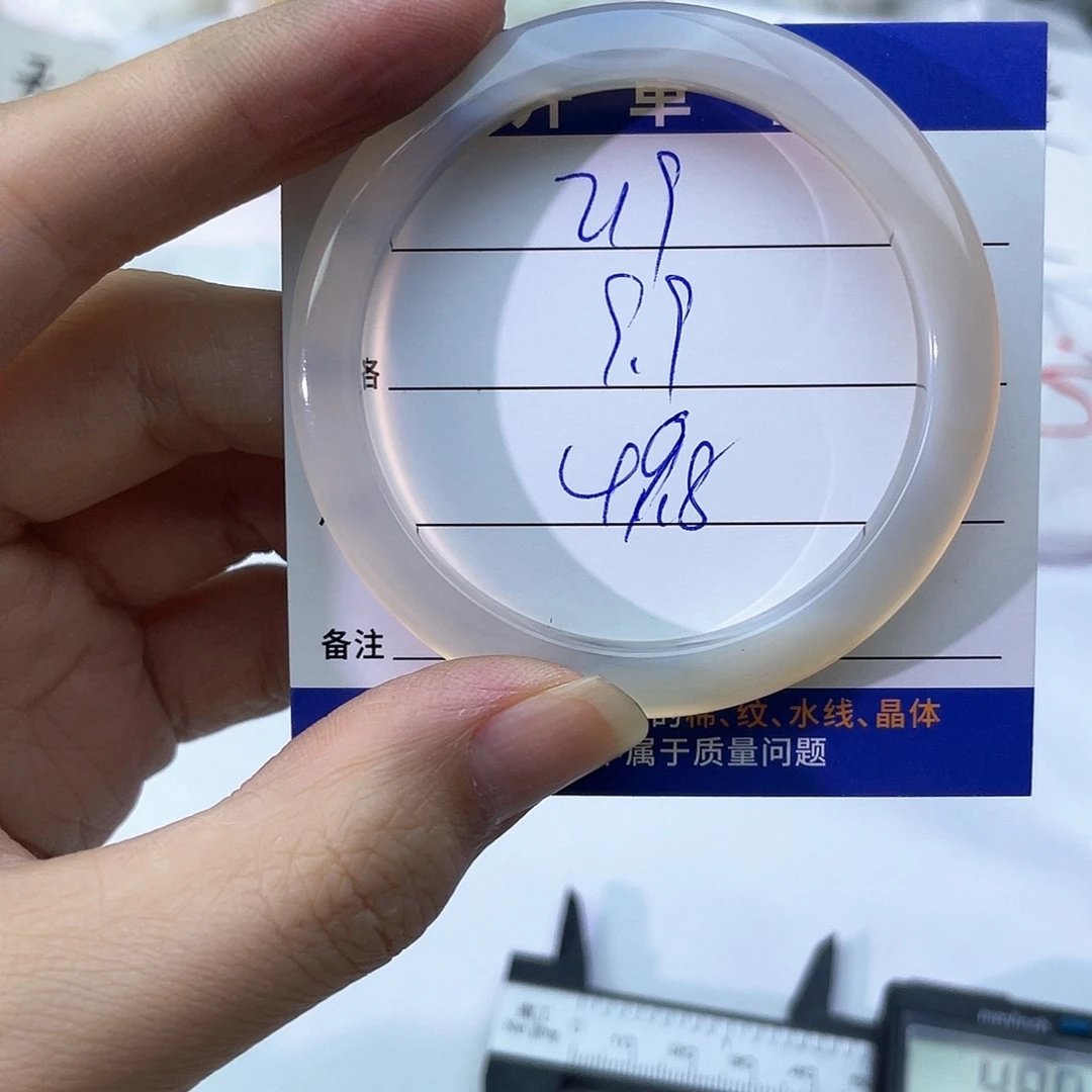 玛瑙/玉髓未镶嵌手镯219