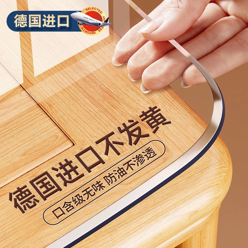 软玻璃pvc透明桌布餐桌垫免洗防水防油防烫水晶板茶几桌面保护垫