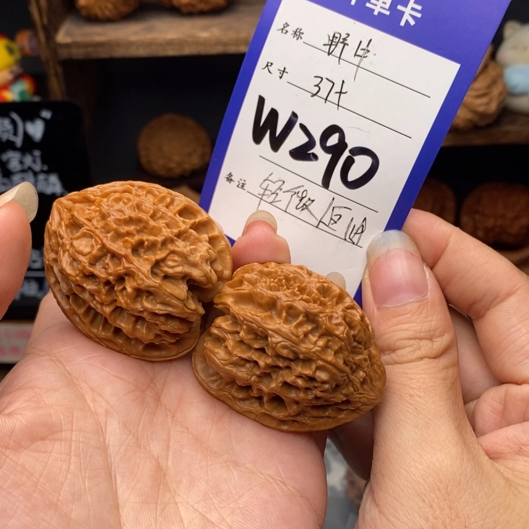 文玩核桃吊坠野牛37 返油福利