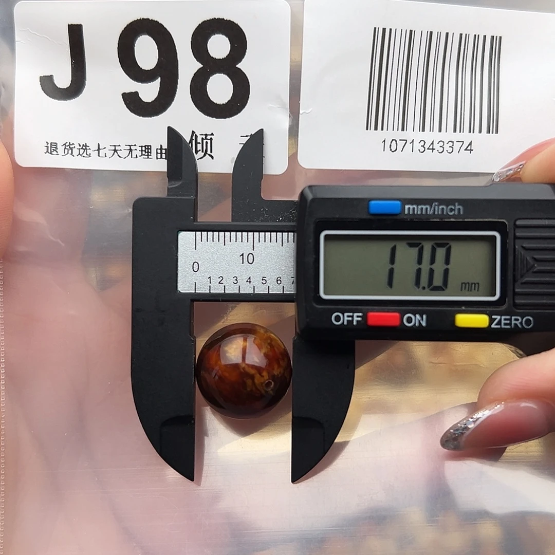 琥珀未镶嵌裸石圆珠17尺寸