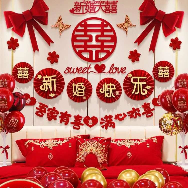 婚房布置套装新房装饰拉花女方卧室网红高级感婚礼用品大全结婚